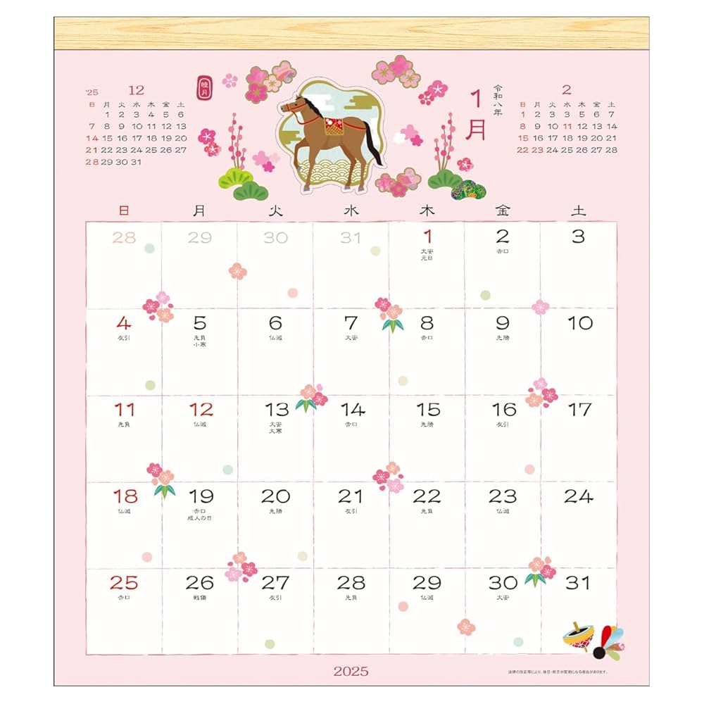 カレンダー Amazon | 2026年カレンダー 和風スケジュール(大) | カレンダー